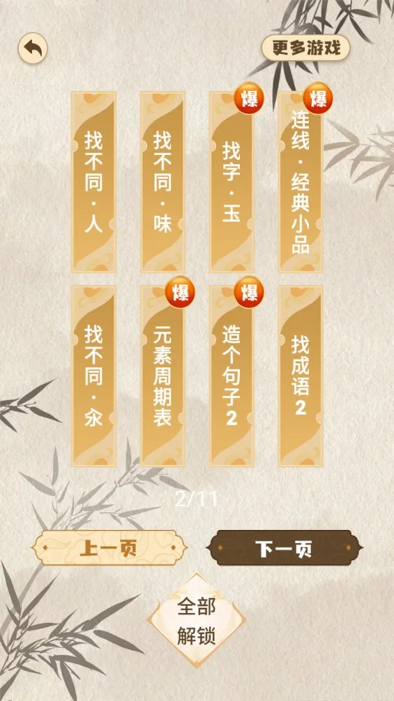 2025ٷ°汾v1.0 ׿ͼ