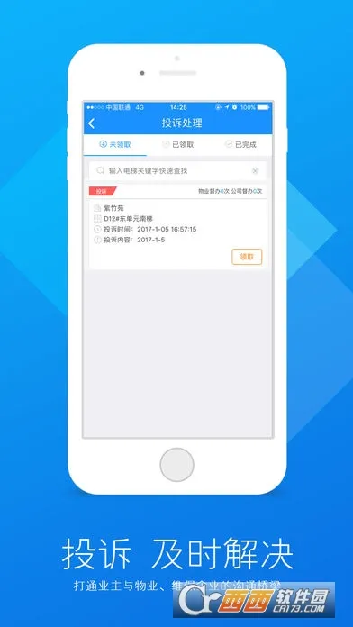 ݴ弼ʦ2025°汾v3.0.1 ٷͼ