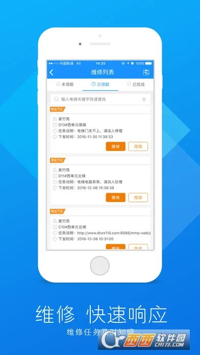 ݴ弼ʦ2025°汾v3.0.1 ٷͼ