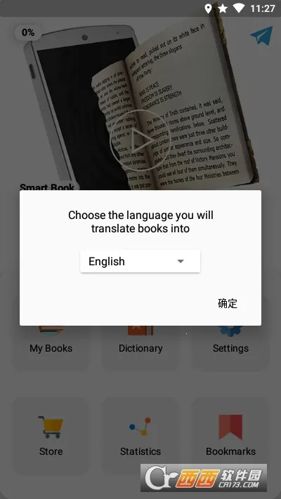 Smart Book(ܷĶ)v2.5 ٷͼ