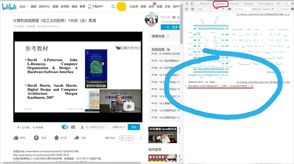 哔哩哔哩概念(动漫互动台) 哔哩哔哩概念(动漫互动台)