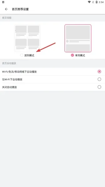哔哩哔哩概念(动漫互动台) 哔哩哔哩概念(动漫互动台)