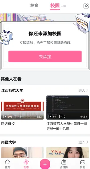 哔哩哔哩概念(动漫互动台) 哔哩哔哩概念(动漫互动台)