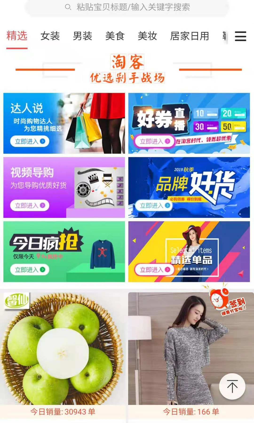 Կʱ2025°汾v2.1.27 Ѱͼ