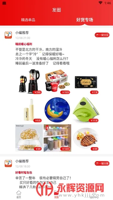 Կʱ2025°汾v2.1.27 Ѱͼ