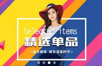 淘客时代2025最新版本 淘客时代2025最新版本