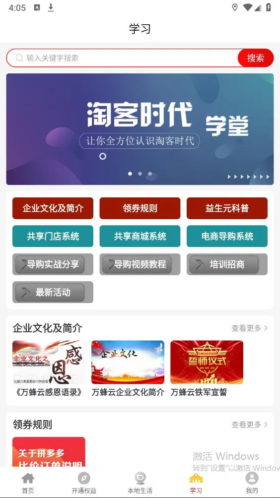 Կʱ2025°汾v2.1.27 Ѱͼ