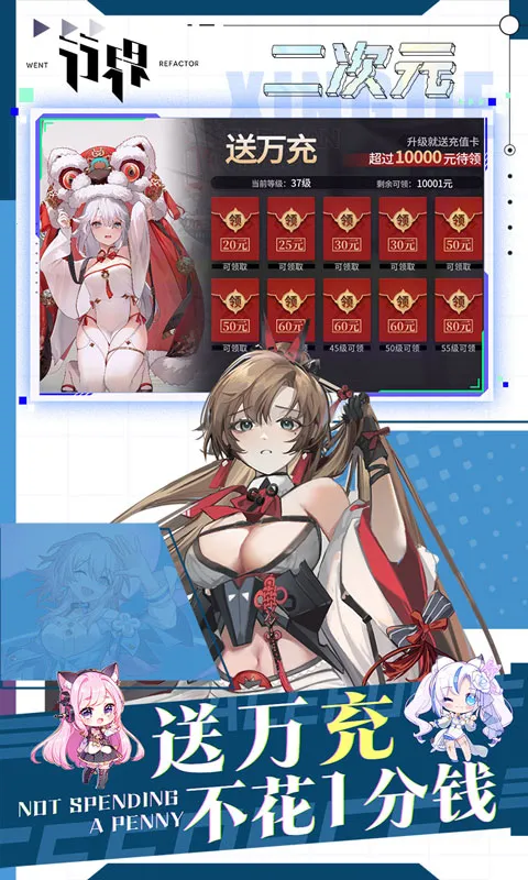 н2025ٷ°汾v1.0.6.107538 ֻͼ