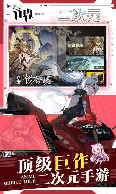 н2025ٷ°汾v1.0.6.107538 ֻͼ