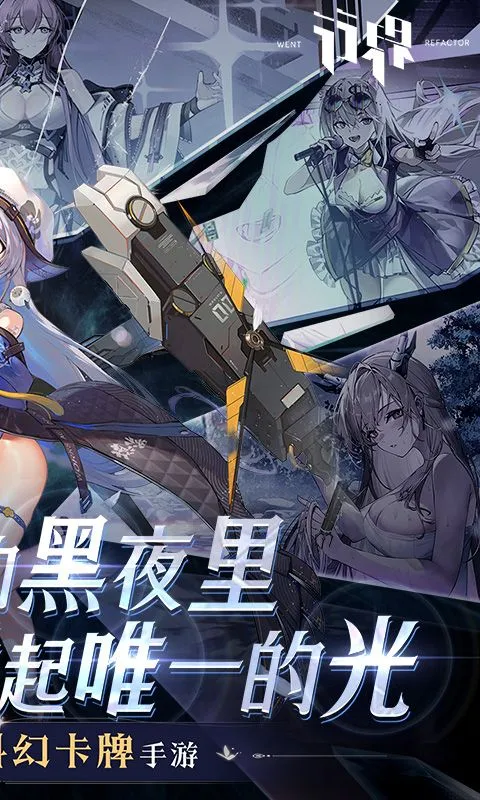 н2025ٷ°汾v1.0.6.107538 ֻͼ