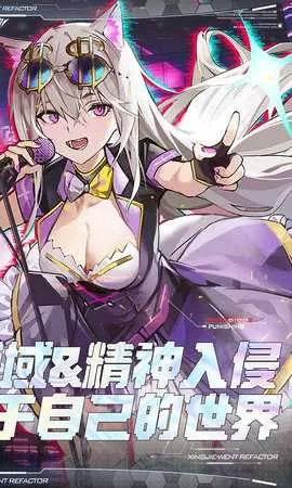 н2025ٷ°汾v1.0.6.107538 ֻͼ