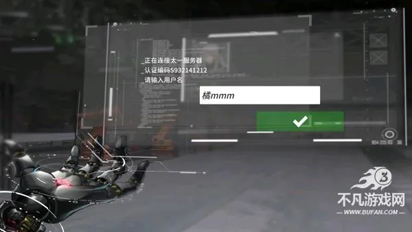 行界2025官方最新版本 行界2025官方最新版本