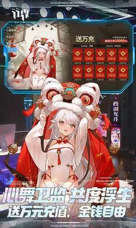 н2025ٷ°汾v1.0.6.107538 ֻͼ