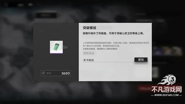 行界2025官方最新版本 行界2025官方最新版本