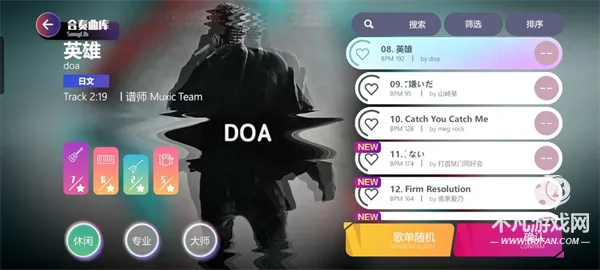 劲乐幻想(音乐社交游) 劲乐幻想(音乐社交游)