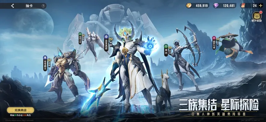 Ǽ52(ƻÿ̽)v1.0.146 ٷͼ