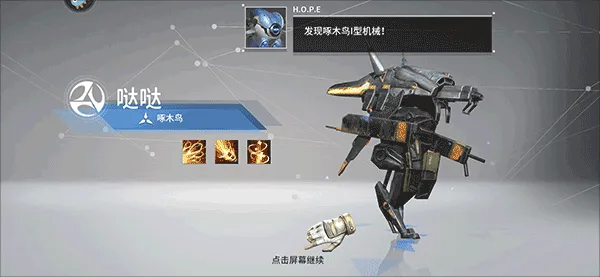 星际52区(科幻卡牌探索) 星际52区(科幻卡牌探索)