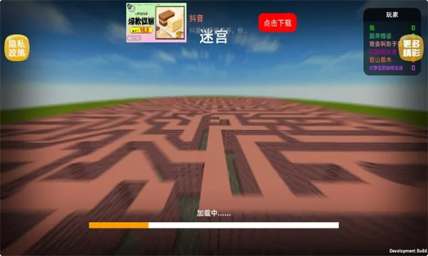 暗室逃亡(密室解谜游) 暗室逃亡(密室解谜游)