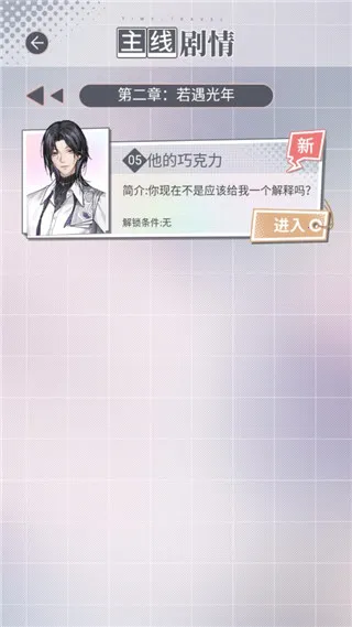 掉落漫画世界2025官方正版 掉落漫画世界2025官方正版