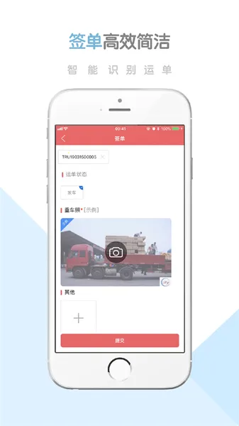 ǻƽ̨2025ٷ°汾v2.2.8 ٷͼ