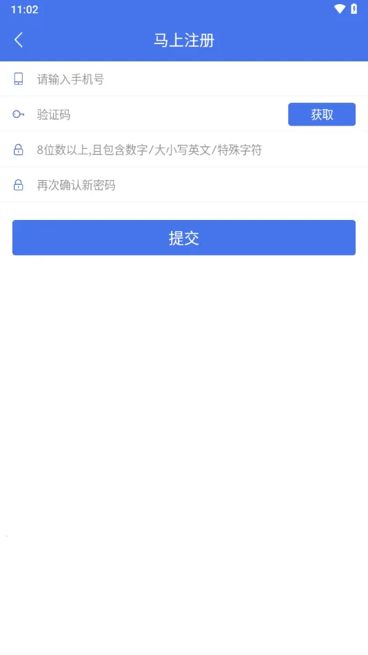 ǻƽ̨2025ٷ°汾v2.2.8 ٷͼ