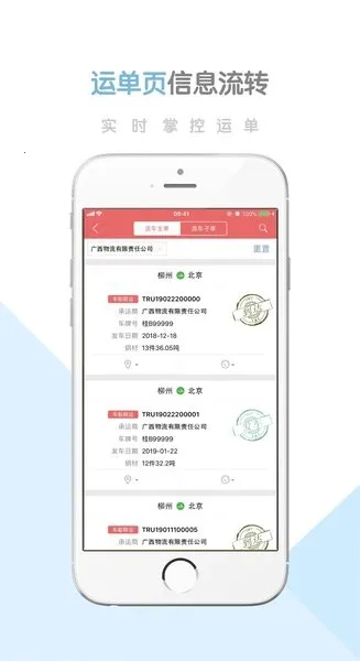 ǻƽ̨2025ٷ°汾v2.2.8 ٷͼ