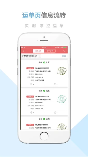 ǻƽ̨2025ٷ°汾v2.2.8 ٷͼ