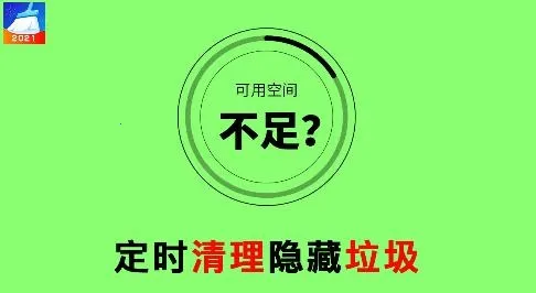 知心手机管家极速版(手机清理) 知心手机管家极速版(手机清理)