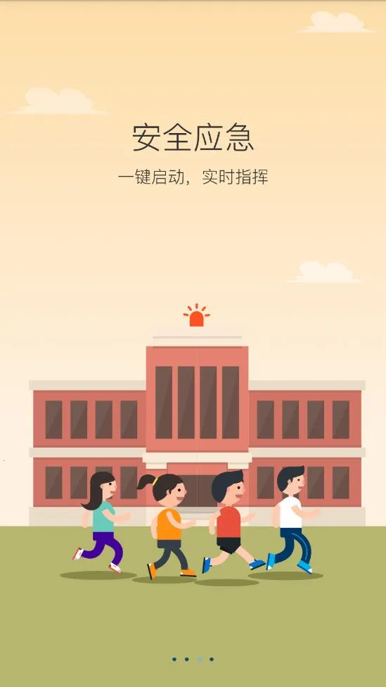 άȹƽ̨2025ٷv5.0.16 ٷͼ