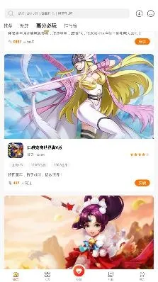 便宜玩游戏(游戏福利汇) 便宜玩游戏(游戏福利汇)