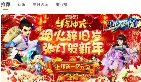 便宜玩游戏(游戏福利汇) 便宜玩游戏(游戏福利汇)