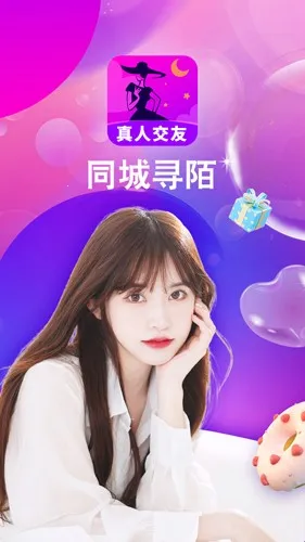 ͬѰİ(ͬǽ)v1.0 ׿ͼ