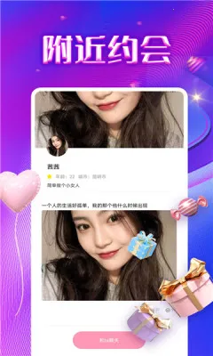 ͬѰİ(ͬǽ)v1.0 ׿ͼ