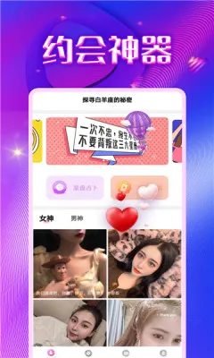 ͬѰİ(ͬǽ)v1.0 ׿ͼ