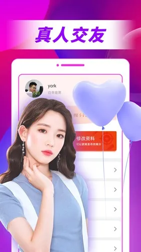 ͬѰİ(ͬǽ)v1.0 ׿ͼ