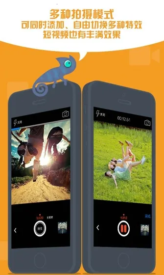 ΢ʱ(罻Ƶ¼)v1.1 ֻͼ