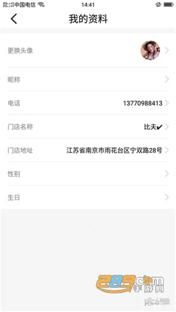 ȷ羺(羺)v3.3.3 ֻͼ