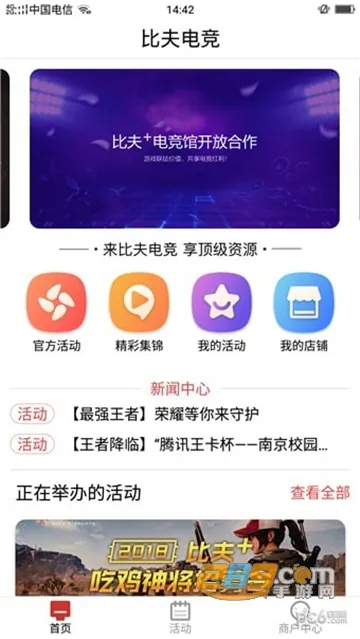 ȷ羺(羺)v3.3.3 ֻͼ