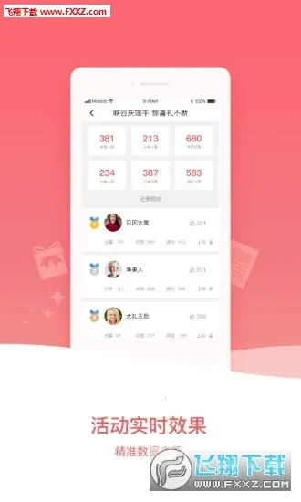 ȷ羺(羺)v3.3.3 ֻͼ