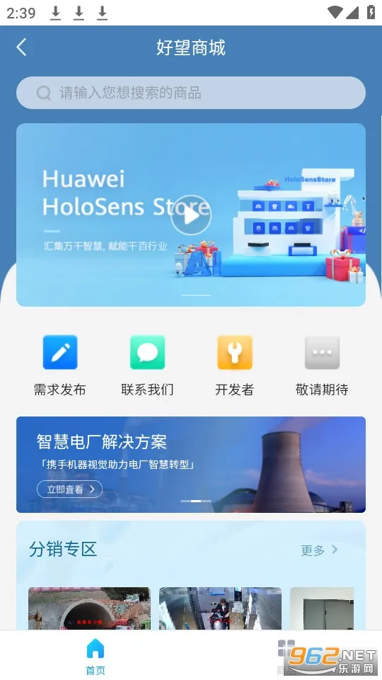 Ϊҵ(Զ̹)v2.0.0 Ѱͼ