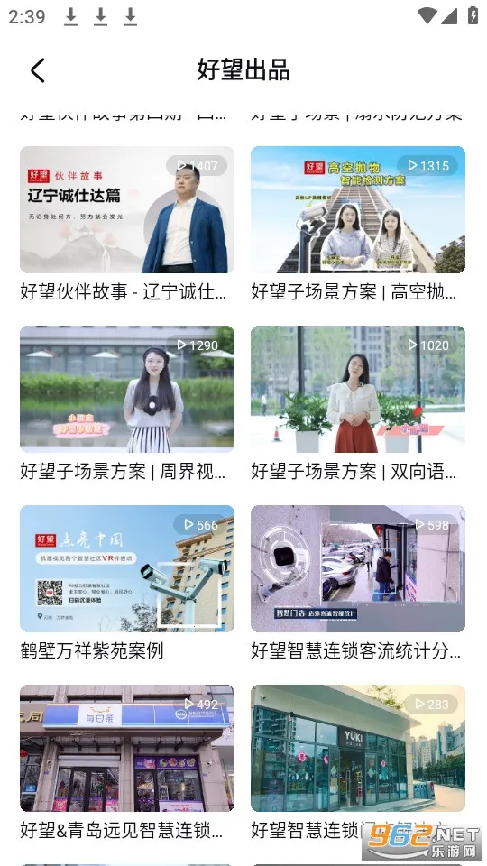 Ϊҵ(Զ̹)v2.0.0 Ѱͼ