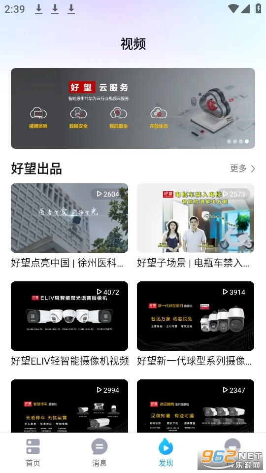 Ϊҵ(Զ̹)v2.0.0 Ѱͼ