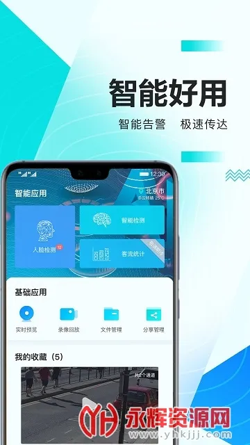 Ϊҵ(Զ̹)v2.0.0 Ѱͼ