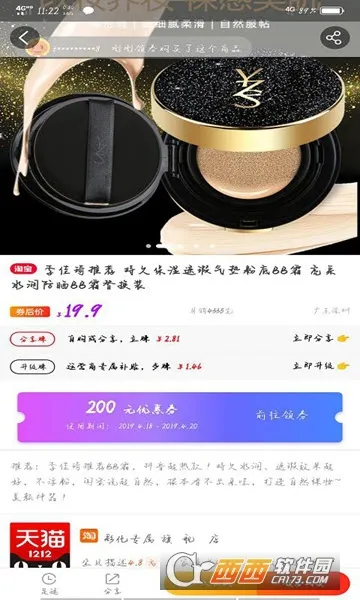 Ź(ʡǮӶ)v3.0.26 Ѱͼ