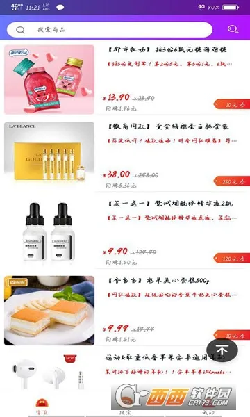 乐淘优购(省钱购物佣) 乐淘优购(省钱购物佣)