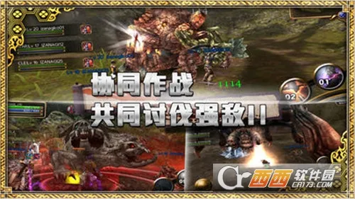 忍传2025最新版本 忍传2025最新版本