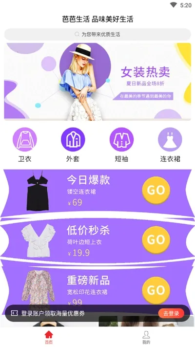 Ű2025ذװv0.2.0 ֻͼ