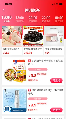 芭芭生活2025下载安装 芭芭生活2025下载安装