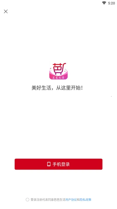 Ű2025ذװv0.2.0 ֻͼ