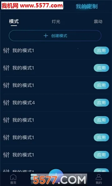 ּ2025ٷvV1.5.1 Ѱͼ